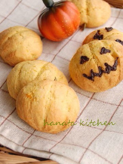 A picture of For Halloween Easy Kabocha Squash Cookies.