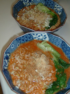 A picture of Authentic Dan Dan Noodles.