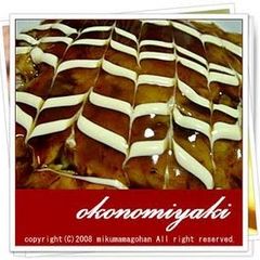 A picture of A Superb Okonomiyaki made by a Kansai Person (Flour Edition).