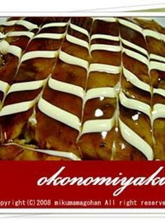 A picture of A Superb Okonomiyaki made by a Kansai Person (Flour Edition).