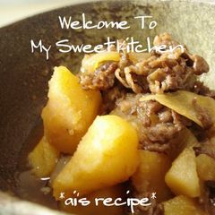 Simmered Meat and Potatoes (with my family's A picture of Simmered Meat and Potatoes (with my family's