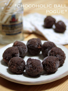 A picture of Baked or Frozen Chocolate Balls.