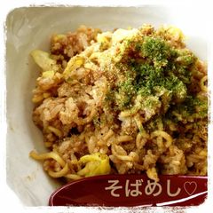 A picture of Sobameshi - Yakisoba Noodles and Rice.