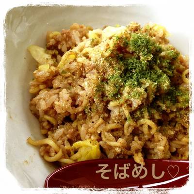 Sobameshi Yakisoba Noodles And Rice Recipe By Cookpad Japan Cookpad
