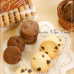 A picture of Crispy Chocolate Chip Cookies.