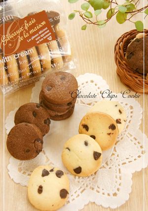 A picture of Crispy Chocolate Chip Cookies.