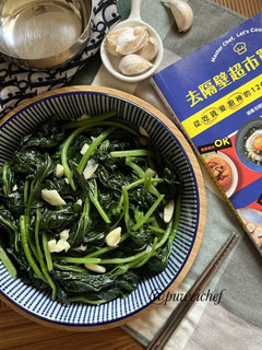蒜拌地瓜葉 的食譜成品照片