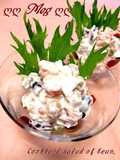 Cocktail Bean Salad