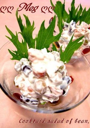 A picture of Cocktail Bean Salad.