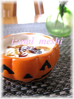 A picture of Caramel Yoghurt.