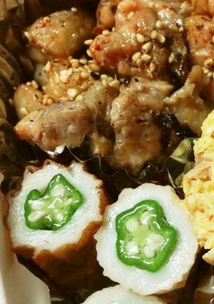 A picture of Okra-Stuffed Chikuwa - For Bentos.