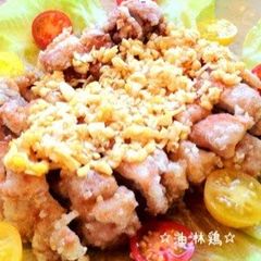 A picture of Yu Lin Chi - Awesome Chinese Fried Chicken with Sweet and Sour Sauce.