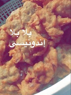 صورة لوصفة بلا بلا اندونيسي