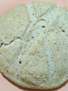 Una foto de Pan de campo con harina de garbanzos: sin gluten y vegan