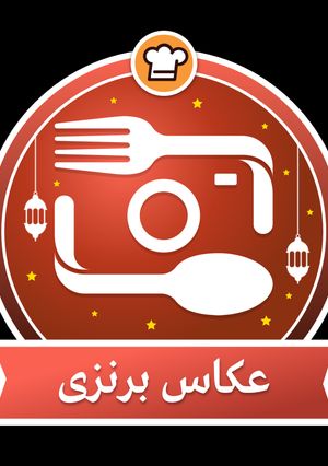 عکسی از دستور ممنونم از مدیران زحمتکش کوکپد