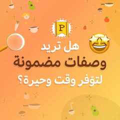 خدمة كوكباد بريميوم تحت أمرك 😎-レシピのメイン写真