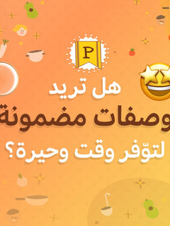 صورة لوصفة خدمة كوكباد بريميوم تحت أمرك 😎