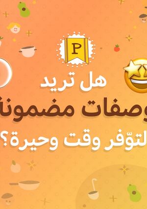 صورة لوصفة خدمة كوكباد بريميوم تحت أمرك 😎