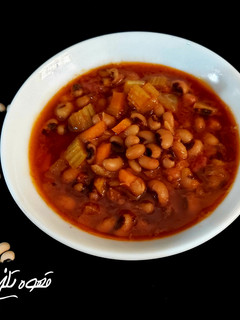 عکسی از دستور خوراک لوبیا چشم بلبلی