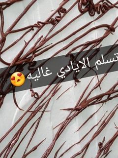 صورة لوصفة حلى سويت غاليه🍫🍰