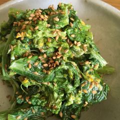 A picture of Canola Flower with Japanese Wasabi Mayonnaise sauce.