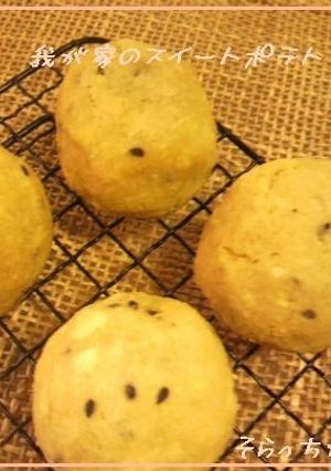 A picture of My Family's Healthy Sweet Potato Snacks.