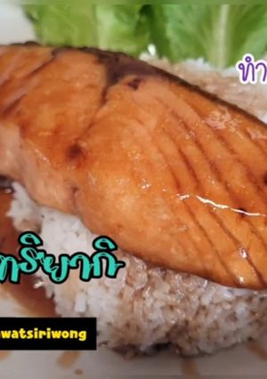 รูปของ แซลมอนเทริยากิ Salmon Teriyaki ทำง่ายอร่อยมาก