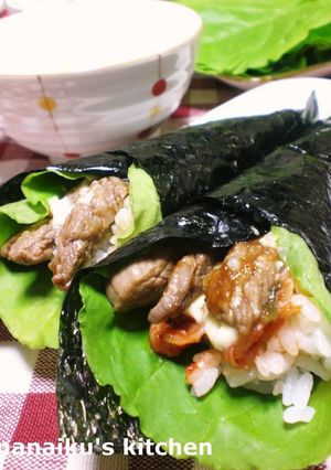 A picture of Korean-style Beef, Kimchi and Mayonnaise Hand Rolls.