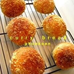 Small Baked Curry Bread A picture of Small Baked Curry Bread.