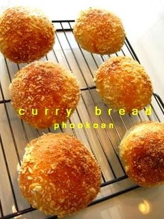 A picture of Small Baked Curry Bread.