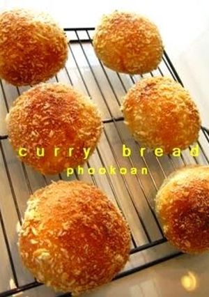 A picture of Small Baked Curry Bread.