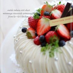 A picture of Cute Angel Food Cake.