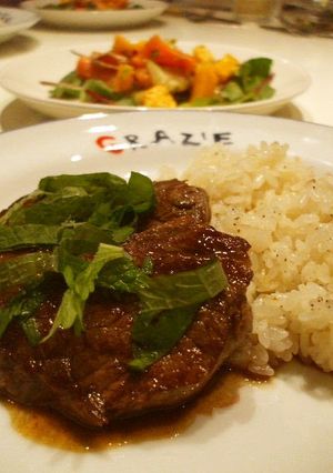 A picture of Hatsudai-style Beef Rump Steak with Shiso.