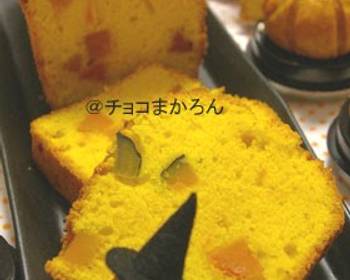 Ultimate, Prepare For Halloween Warm and Cozy Kabocha Squash Pound Cake Restaurant Style