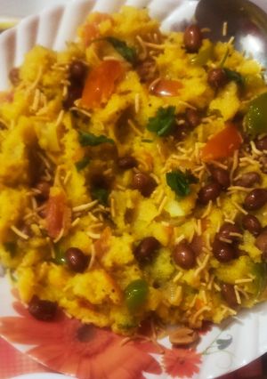 वेज उपमा (veg uttapam recipe in Hindi) रेसिपी मुख्य फोटो