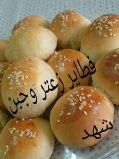 صورة لوصفة فطاير زعتر وجبن