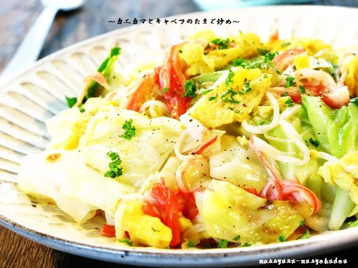 Easy Steps to Prepare Recipes Crab Stick, Cabbage and Egg Stir-Fry the Awesome  Can Pamper Your Tongue.