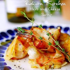 A picture of Herb and Cheese Garlic Shrimp.