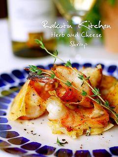 A picture of Herb and Cheese Garlic Shrimp.