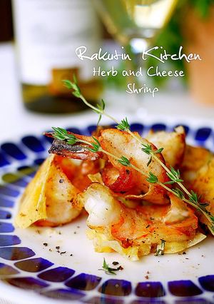 A picture of Herb and Cheese Garlic Shrimp.