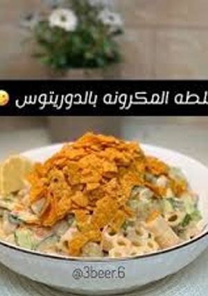 صورة لوصفة سلطه المكرونه