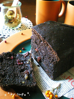 A picture of Pancake Mix BLACK Chocolate Banana Bread.