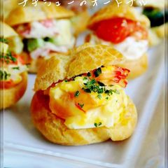 A picture of Cute Party Hors d'Oeuvres With Petit Choux Pastry Puffs.