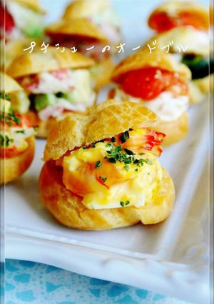 A picture of Cute Party Hors d'Oeuvres With Petit Choux Pastry Puffs.