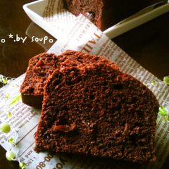 A picture of Sophisticated Chocolate Pound Cake Made With Pancake Mix.