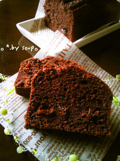 A picture of Sophisticated Chocolate Pound Cake Made With Pancake Mix.