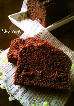 A picture of Sophisticated Chocolate Pound Cake Made With Pancake Mix.