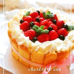 A picture of Charlotte aux Fraises.