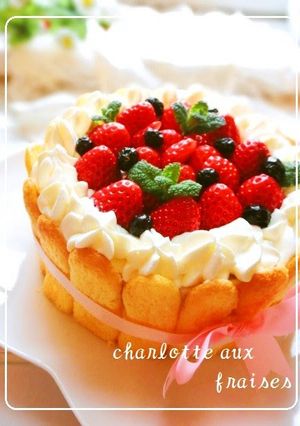 A picture of Charlotte aux Fraises.