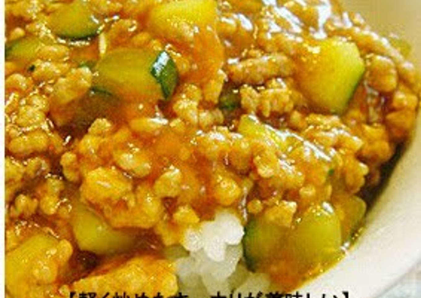 Ground Pork and Cucumber Rice Bowl